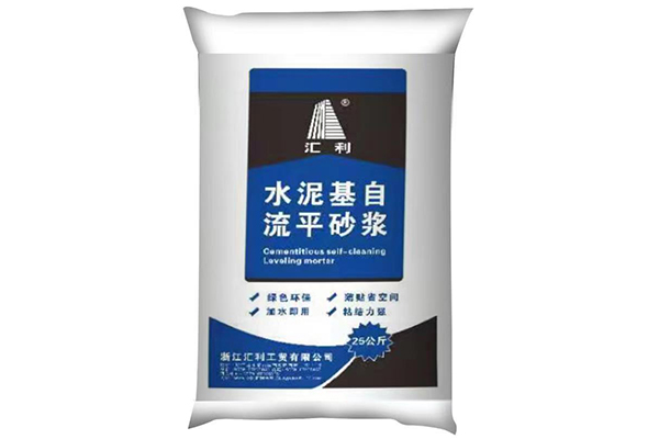 使用水泥基自流平砂浆时注意事项