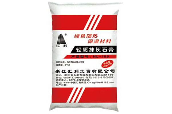 轻质抹灰石膏砂浆相较于传统水泥砂浆的优势